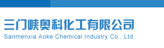 排列5开机号试机号三门峡奥科化工有限公司